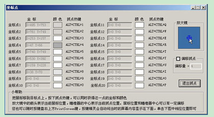 按键精灵工具命令生成器的设置方法是什么(按键精灵基础命令教程)