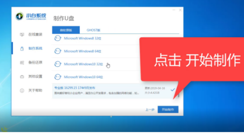 电脑系统装机教程win10(电脑装系统怎么装教程win10)