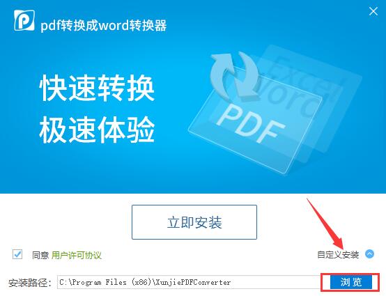 pdf转换word 软件(pdf转换器文档转换)