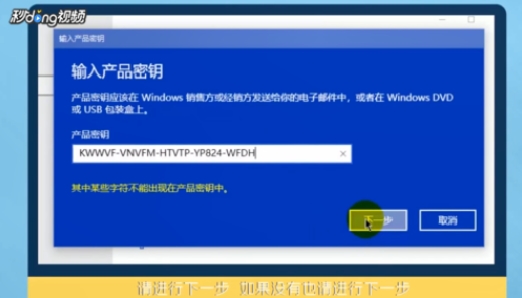 不用密钥怎么激活windows10(不用密钥激活win10)