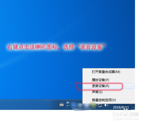 解决屏幕录像专家录制的视频无声音的方法是(屏幕录像为什么没有声音是怎么回事)