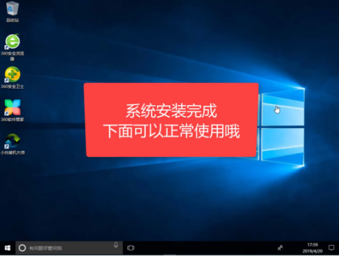 电脑系统装机教程win10(电脑装系统怎么装教程win10)