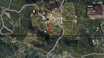 pubg绝地求生怎么跳伞最快 跳伞最快落地攻略