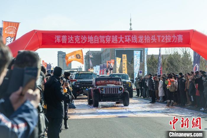 浑善达克沙地：一次始于越野轰鸣的全域旅游探索