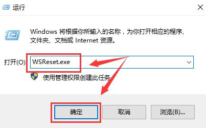 win10应用商店错误代码(win10商店出错)