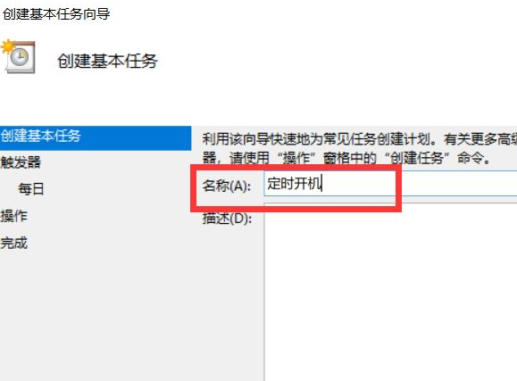 win10如何设置自启(win10怎么设置自启动项)