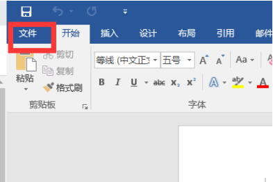 office2007助手怎么关闭啊(office2016助手怎么关闭啊)