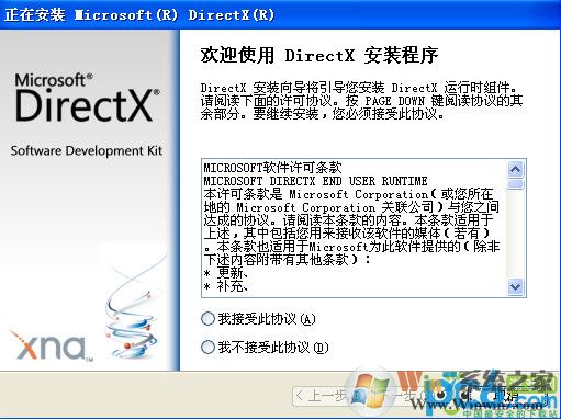 win10应用程序无法正常启动0xc000012d(win10程序无法正常启动0xc0000142)