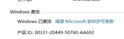 windows10企业版ltsc永久激活密钥(win10企业版ltsc永久激活码)