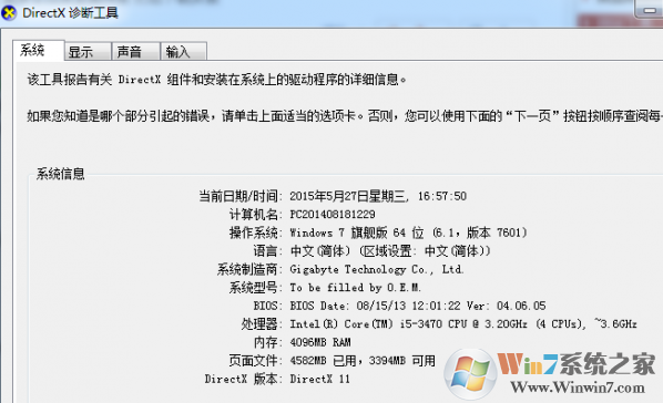 win10应用程序无法正常启动0xc000012d(win10程序无法正常启动0xc0000142)