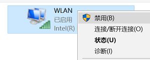 windows10怎么关闭无线网络(win10如何关闭无线网卡)