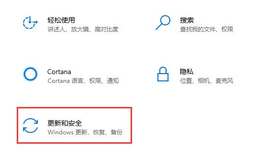 window10更新安装失败如何处理?(win10更新重启不安装)