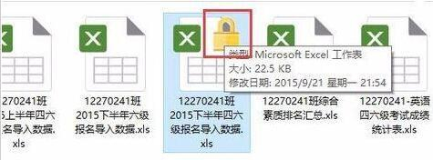 win10家庭版文件夹单独设置密码(win10家庭版如何设置文件不被复制出来)