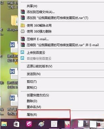 win10家庭版文件夹单独设置密码(win10家庭版如何设置文件不被复制出来)