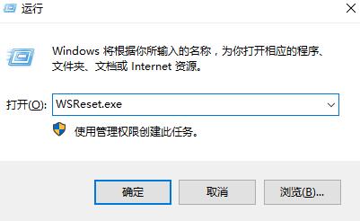 w10商店无法联网(win10商店无法登陆原因)