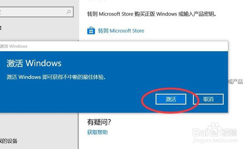 windows10企业版ltsc永久激活密钥(win10企业版ltsc永久激活码)