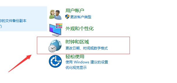 win10系统出现汉字乱码的解决办法(win10中文出现乱码)