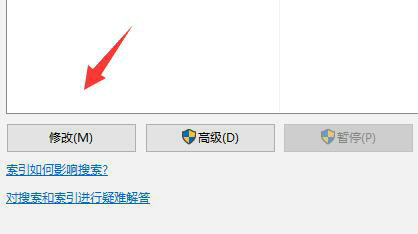 win10搜索功能文件有但是搜不到(win10搜索文件点了没反应)