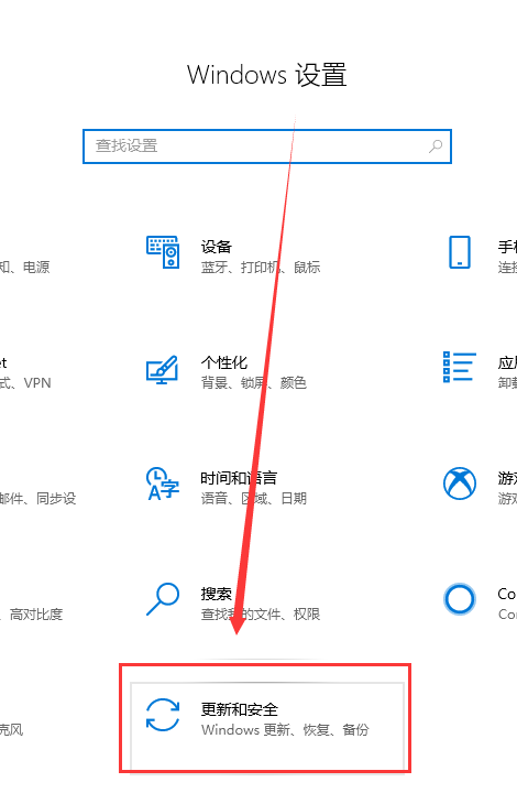 win10更新0xc0020036(windows10更新错误0xc1900223)