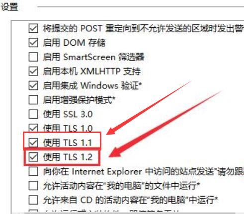 w10商店无法联网(win10商店无法登陆原因)