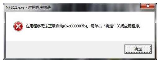 win10应用程序无法正常启动0xc000012d(win10程序无法正常启动0xc0000142)