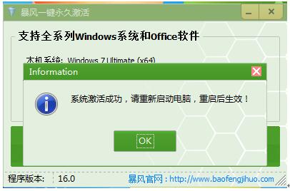 最好的win10激活工具(2021win10激活工具)