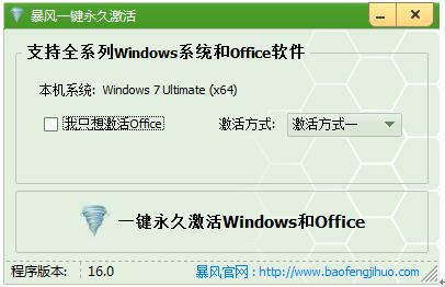 最好的win10激活工具(2021win10激活工具)