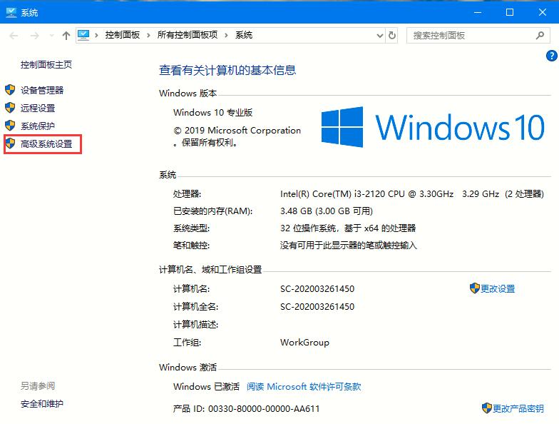 win10怎么关闭字体阴影(win10系统怎么关闭字体平滑设置)