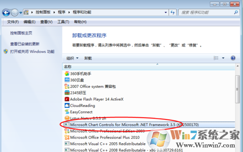 win10应用程序无法正常启动0xc000012d(win10程序无法正常启动0xc0000142)