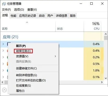 win10家庭版删除不了文件夹怎么办呢(win10家庭版删不掉文件需要权限)