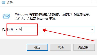 win10系统计算器在哪里打开(win10系统计算器在哪里找)