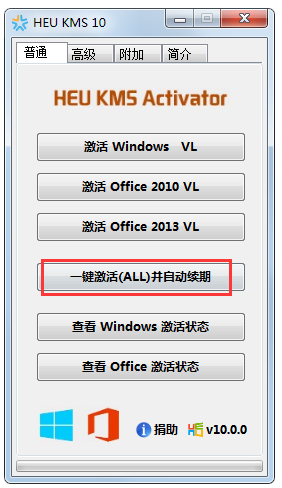 最好的win10激活工具(2021win10激活工具)