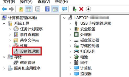 win10找不到指纹设置(win10开机找不到指纹识别器)