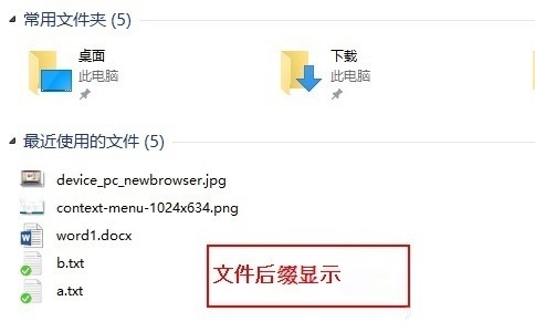 windows10图片怎么不显示(win10图片不显示预览图怎么办)