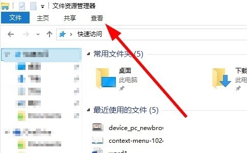 windows10图片怎么不显示(win10图片不显示预览图怎么办)