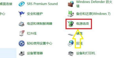 win10显示里没有自适应亮度(win10没有自动亮度调节)