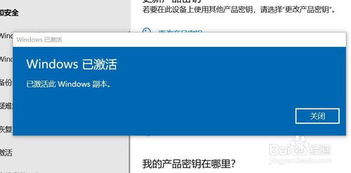 windows10企业版ltsc永久激活密钥(win10企业版ltsc永久激活码)