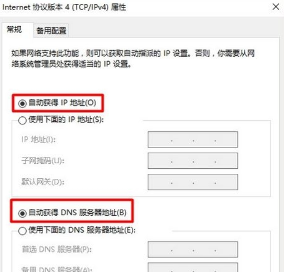 win10无法进入网络和internet选项(win10进不去192.168.1.1)