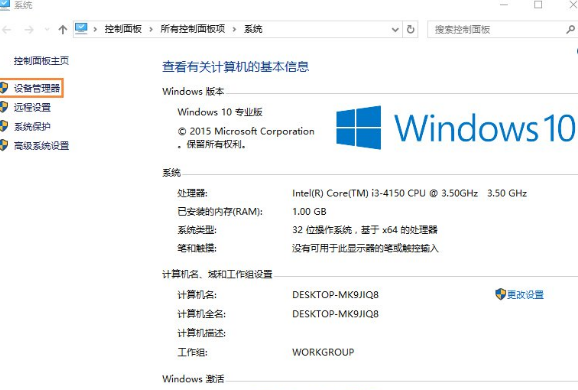 win10系统怎么禁用光驱启动(如何禁止光驱位硬盘安全弹出)