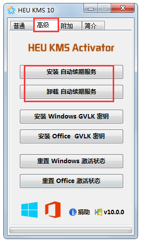 最好的win10激活工具(2021win10激活工具)