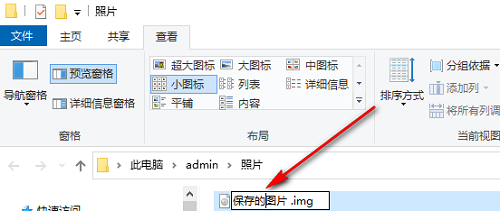 win如何批量重命名(win10怎么批量改文件名称)