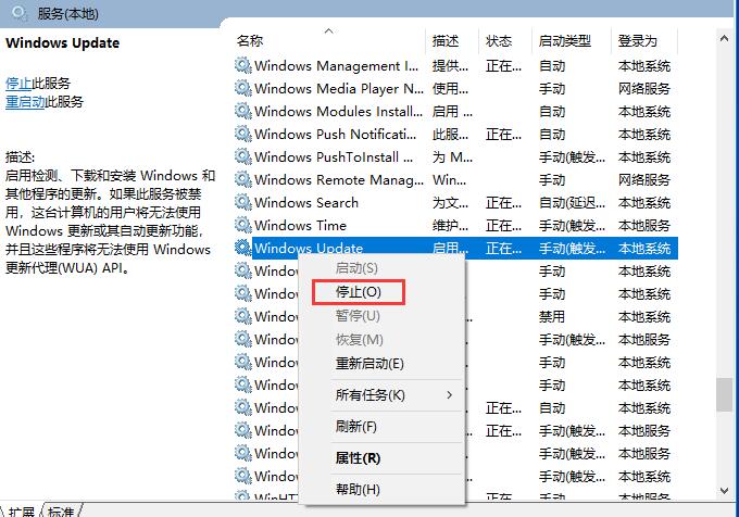 window10更新安装失败如何处理?(win10更新重启不安装)