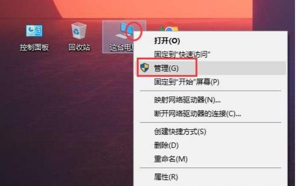 win10 更改盘符(windows10 更改盘符)