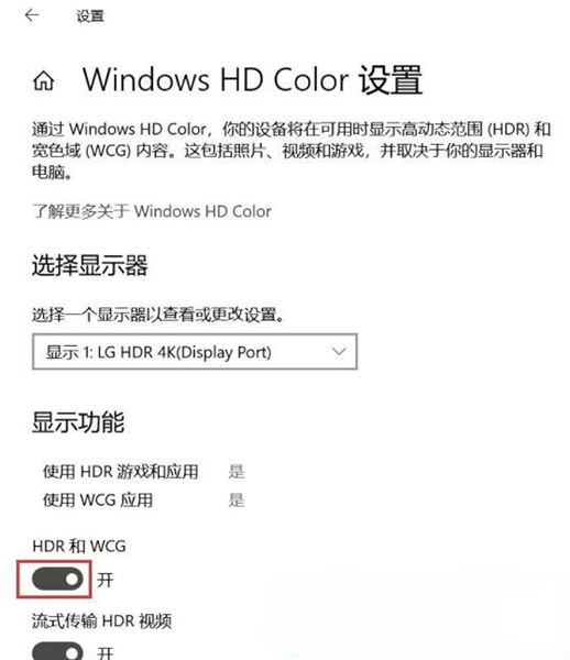 win10不显示家庭组(w10系统没hdr选项)