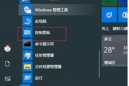 win10系统出现汉字乱码的解决办法(win10中文出现乱码)