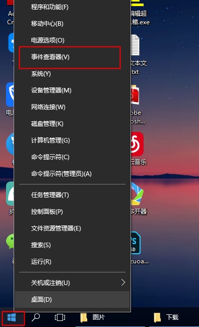 怎么查看电脑日志win10(查看日志windows)