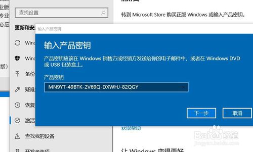 windows10企业版ltsc永久激活密钥(win10企业版ltsc永久激活码)