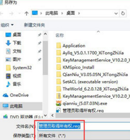 win10需要管理员权限才能复制到此文件夹(需要管理员权限才能复制此文件win7)