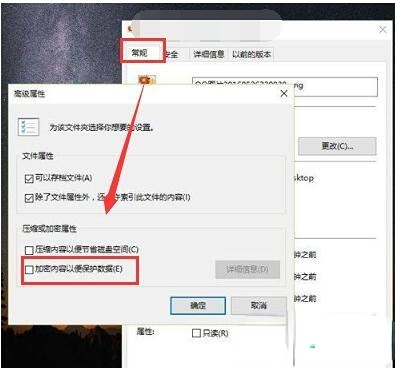 win10家庭版文件夹单独设置密码(win10家庭版如何设置文件不被复制出来)