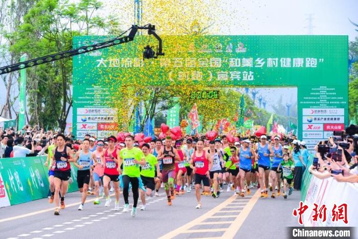 奥运冠军领跑 第五届全国“和美乡村健康跑”激情开赛